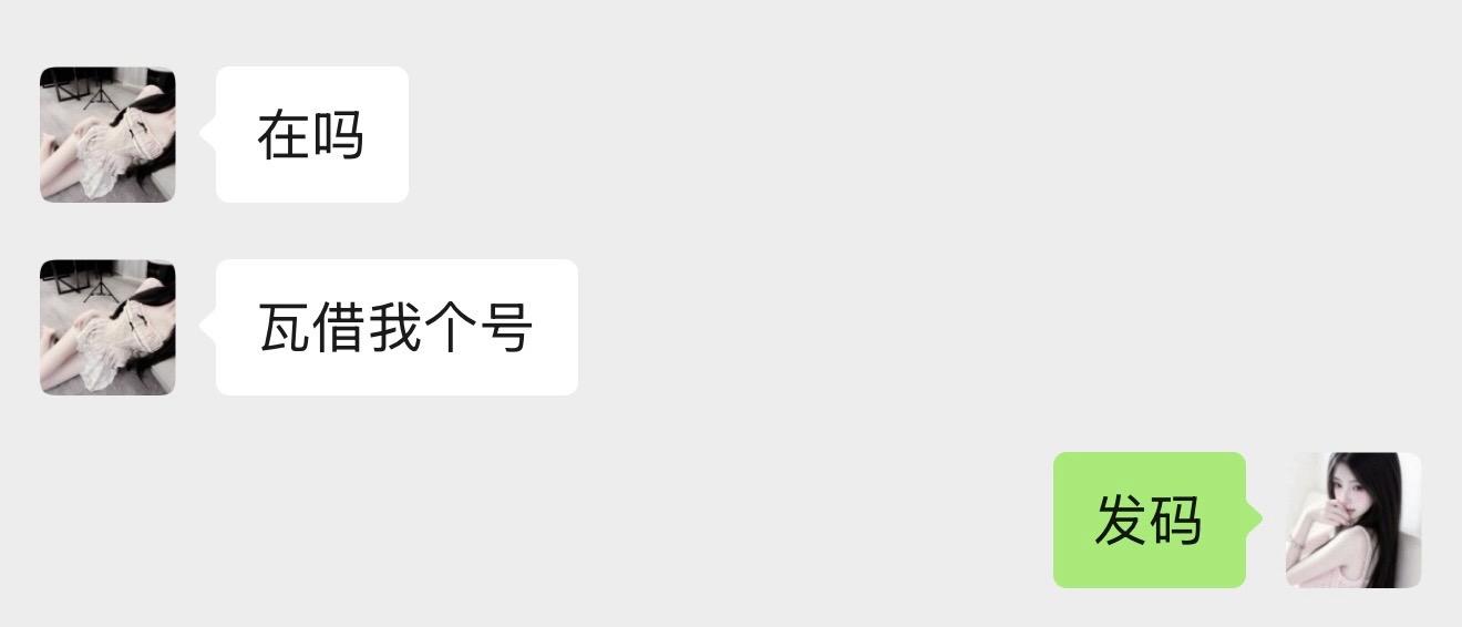 战绩最好的一把