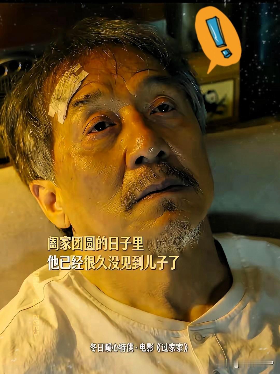 难怪71岁的成龙还在不停地拍戏。
原来不是因为他缺钱。
而是因为他如果不工作的话