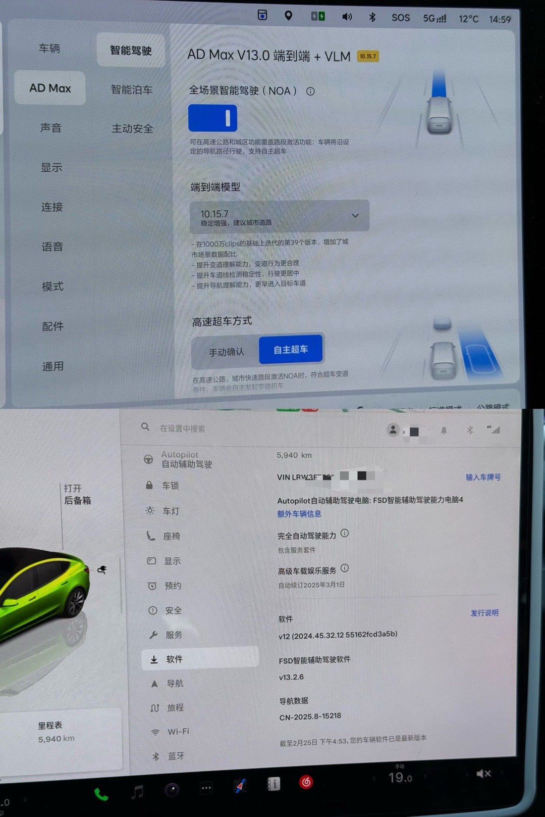 理想AD Max V13.0和特斯拉FSD V13.2.6，北京城市智驾对比刚拍