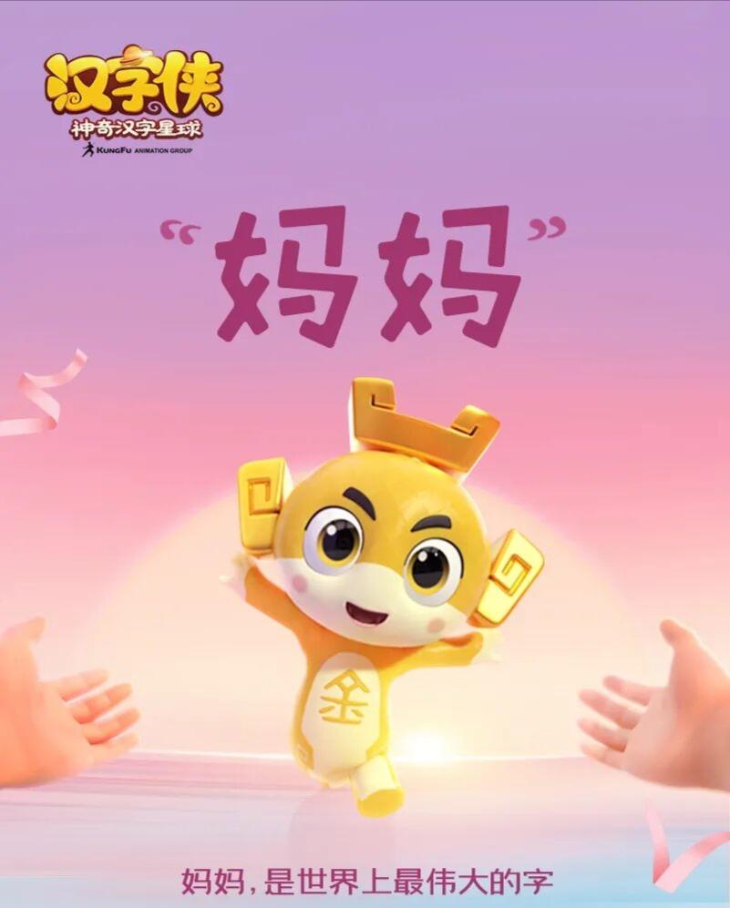 世界上最伟大的两个字


目前，地球上有80多亿人，2000多个民族，文字千万，