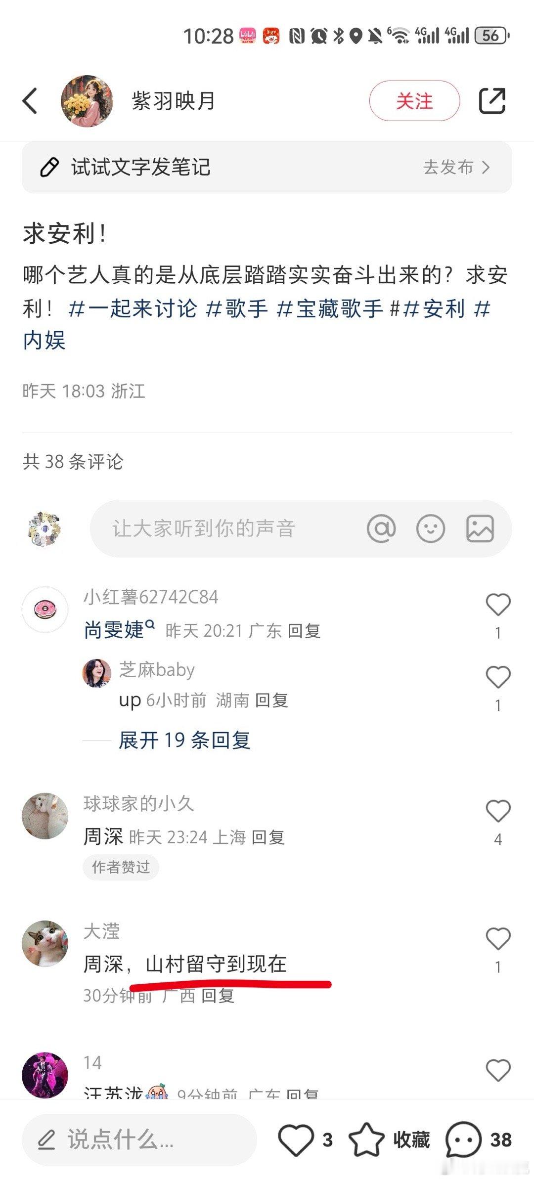 中国有6000多万留守儿童，只有一个会卖惨，留守到现在，33岁的留守儿童。 