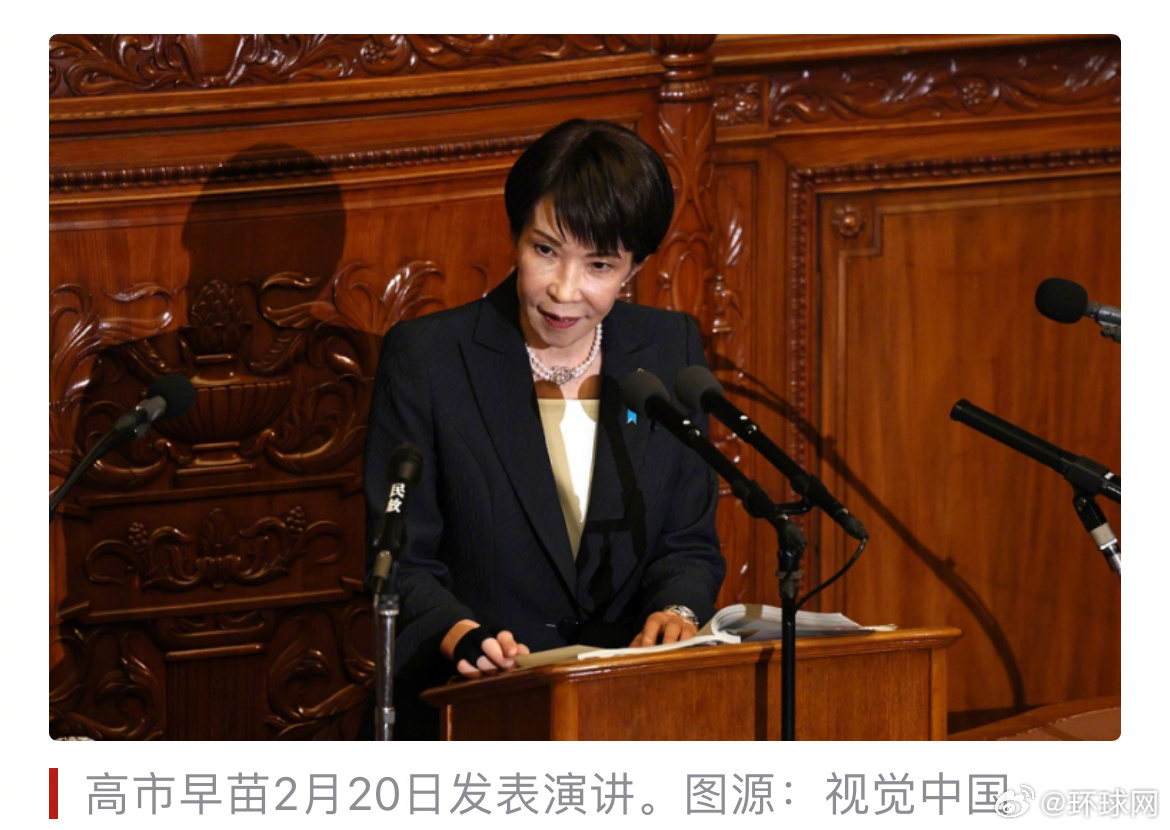 #俄称与日关系已降至零点#【高市早苗宣称仍致力于缔结“和平条约”，克宫：不太可能