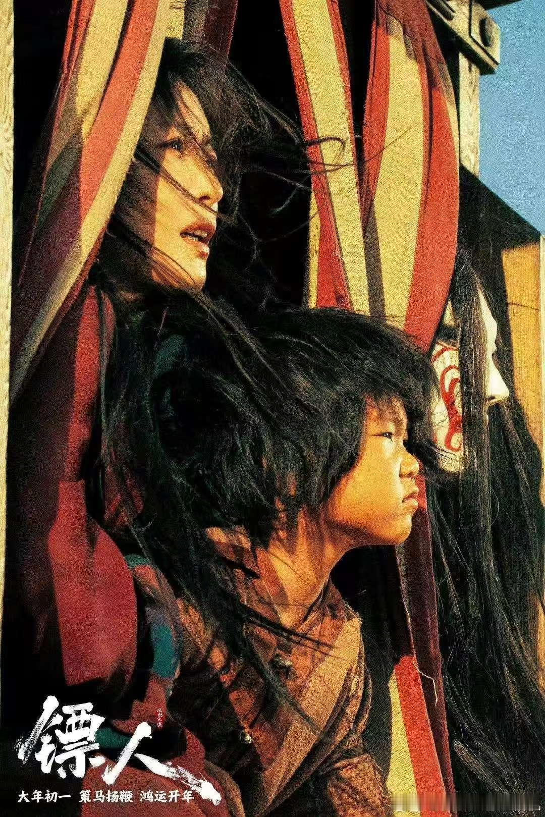 镖人 真的好看 好久没在电影院看到这么正宗的武侠打戏了！《镖人》里吴京等人的过招