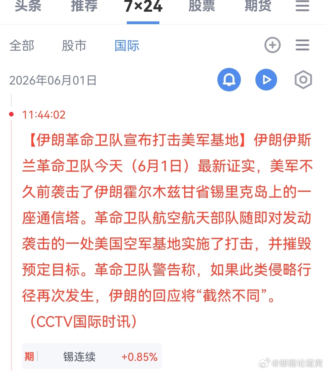 这才是半兽人能听懂的语言。 