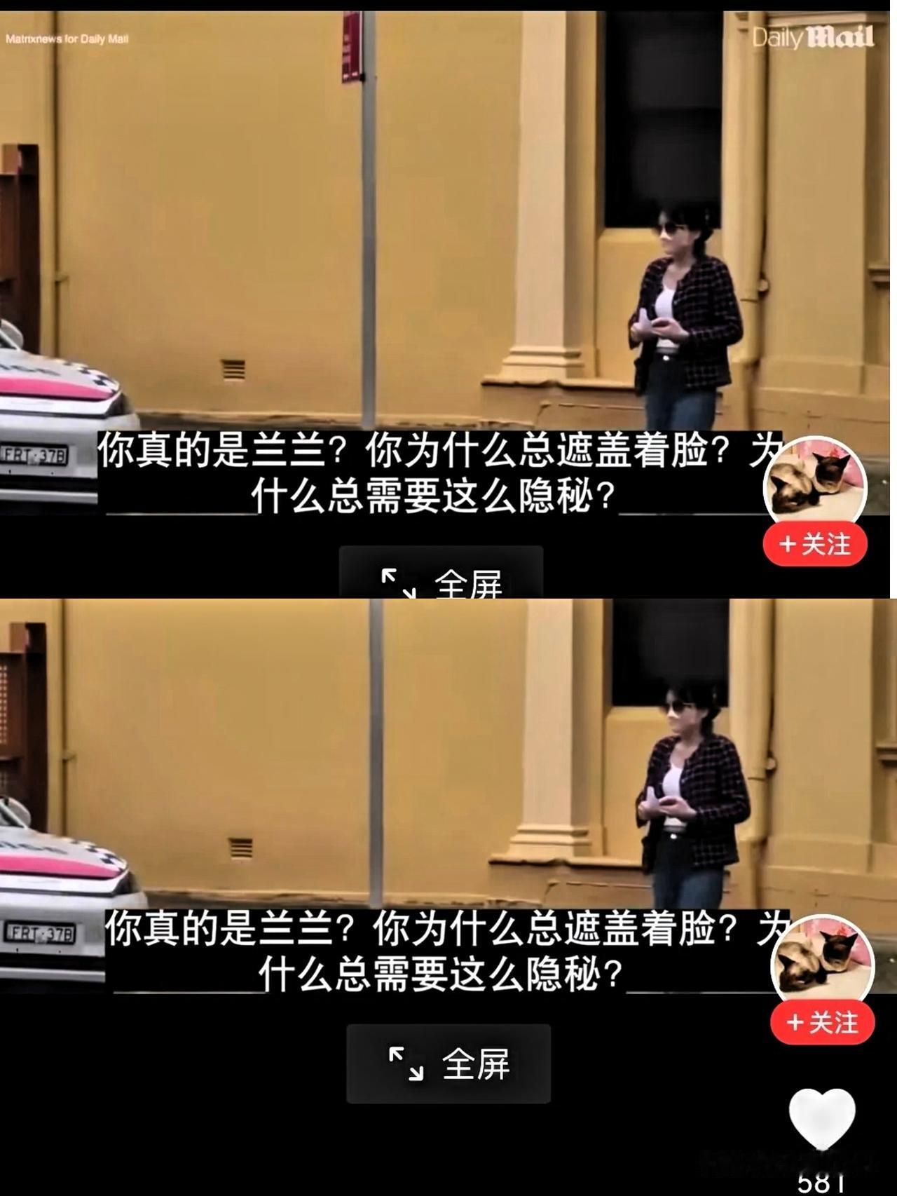 兰兰接受采访时的态度，看过视频的人，都会感觉她马上要发飙。

要是在某些地方，有