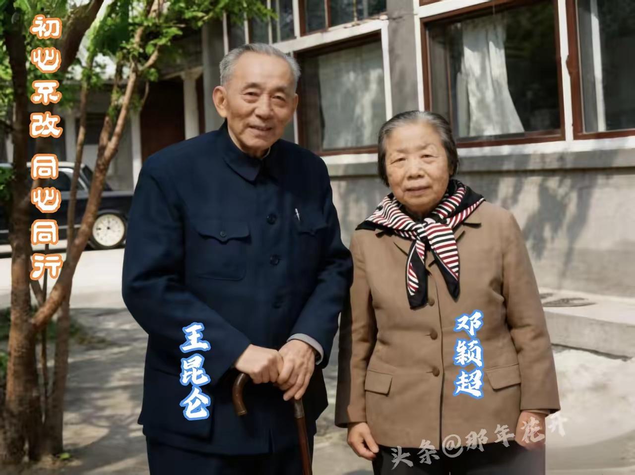 敬爱的周总理，邓颖超奶奶人民怀念您老人家！