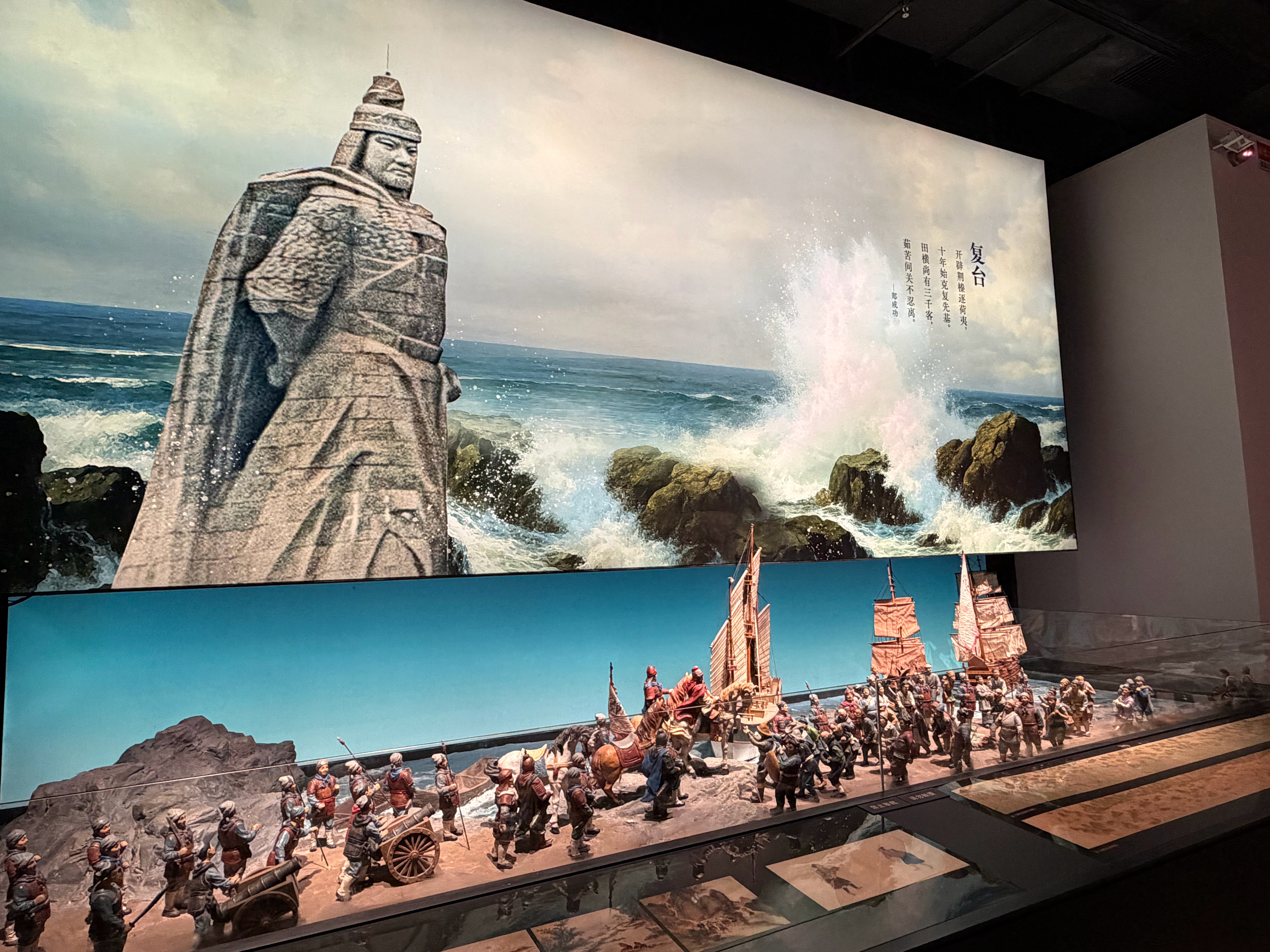 一张图证明我来过这里福州，你好👋福州，再见👋 福州·福建博物院