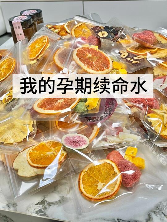 怀孕喝水就吐🆘全靠喝孕妇水果茶活着❌孕反