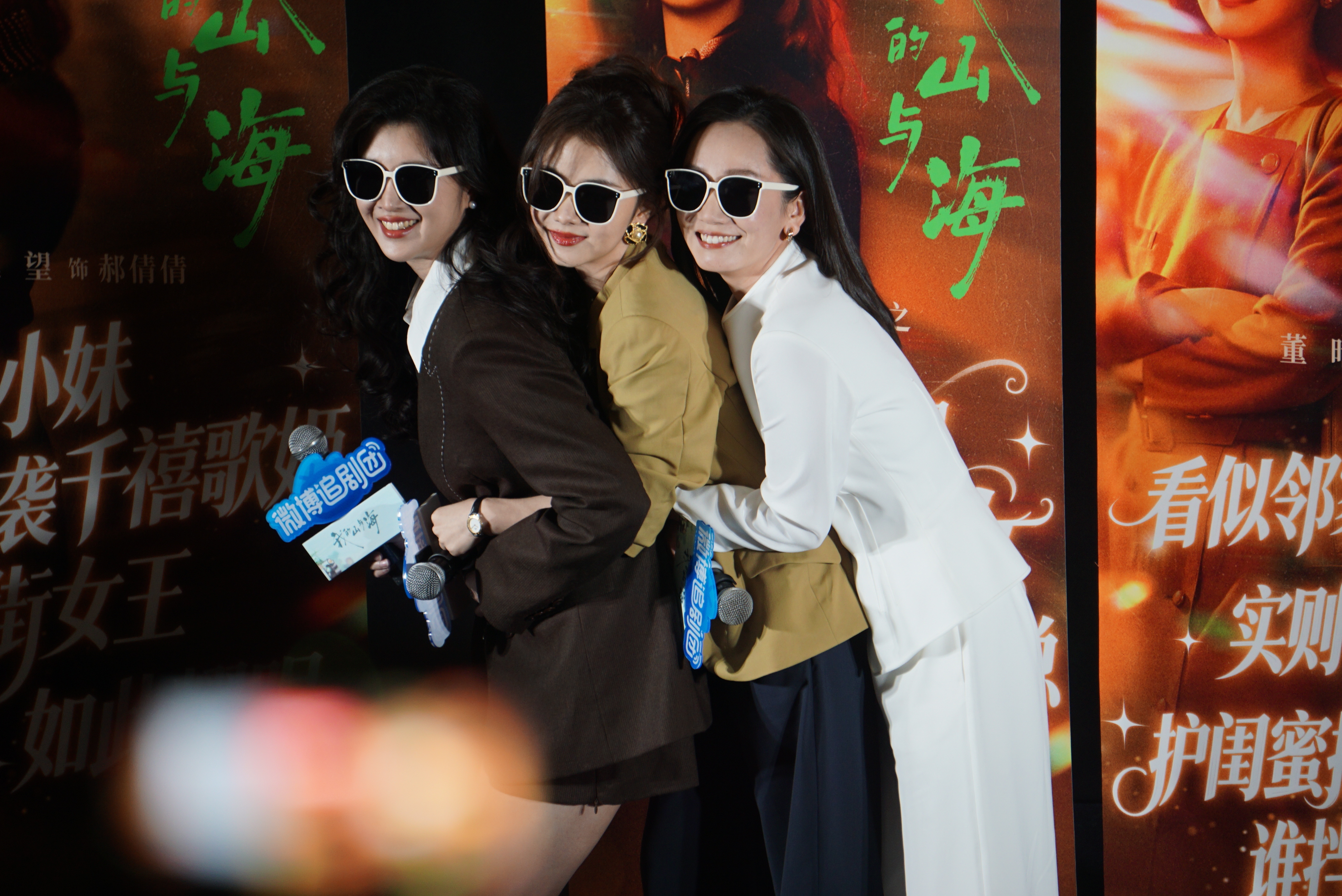 谭松韵时代三姐妹，千禧年时代感拉满，就像是从那个年代走出来一样。谭松韵今天是明媚