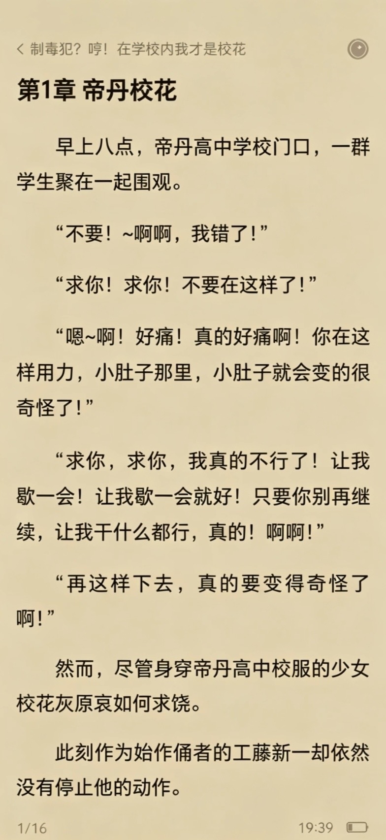 没想到吧，还有第二关 ​​​