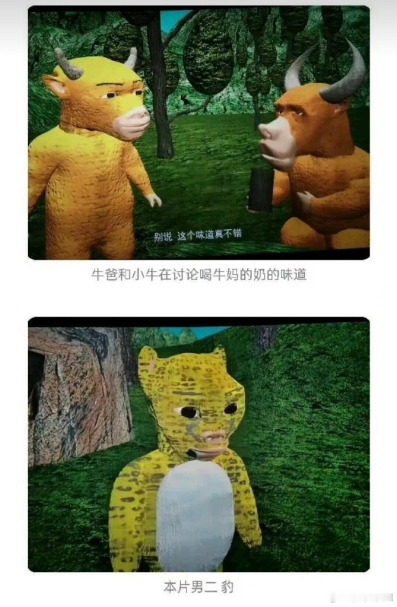 牛来票房破100万一部上映前10天票房才7000多块的电影，愣是靠着“到底有多离