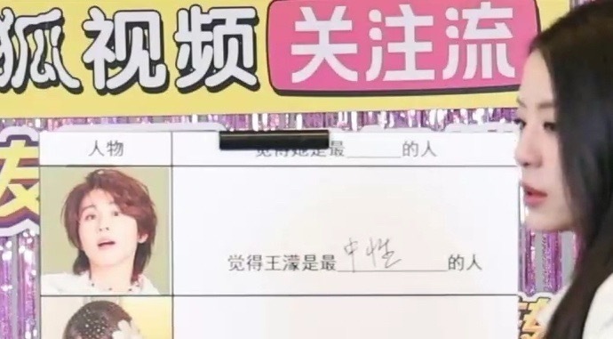 这个改掉了更好笑了 
