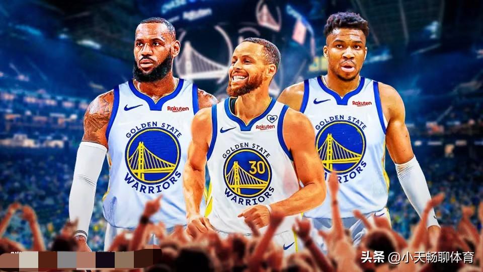 詹姆斯、库里、字母哥谁对于篮球的推动与影响更大！谁才是篮球之光！

一、先统一标