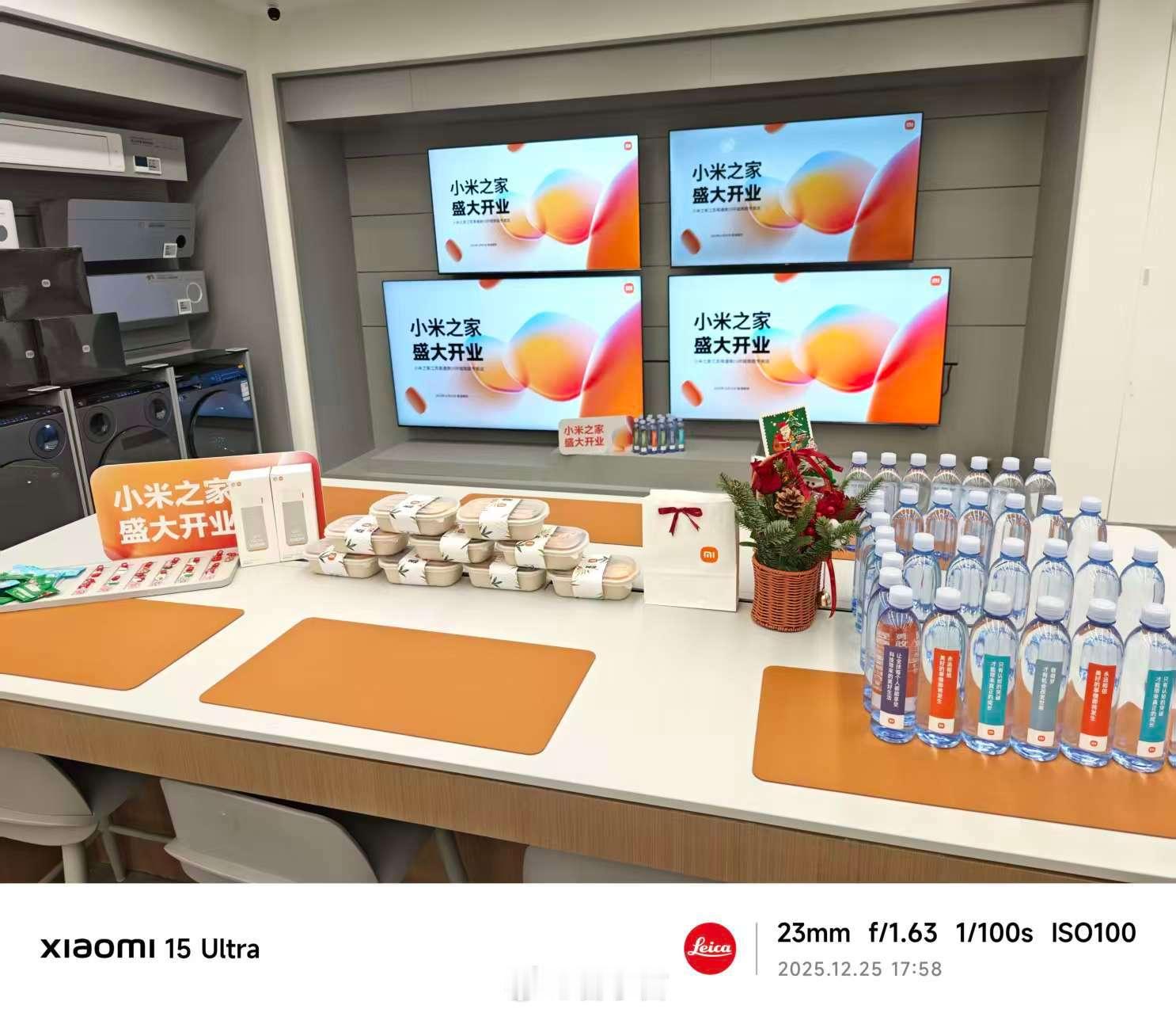 估计这会是小米食堂即大麻花后的另一款爆品了。麻花已经评鉴过了，不知道这个冰激凌是