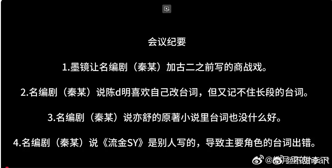 繁花前几天出来冒头，古二今天就爆新料了。      不过繁花都塌成这样了，艺人还
