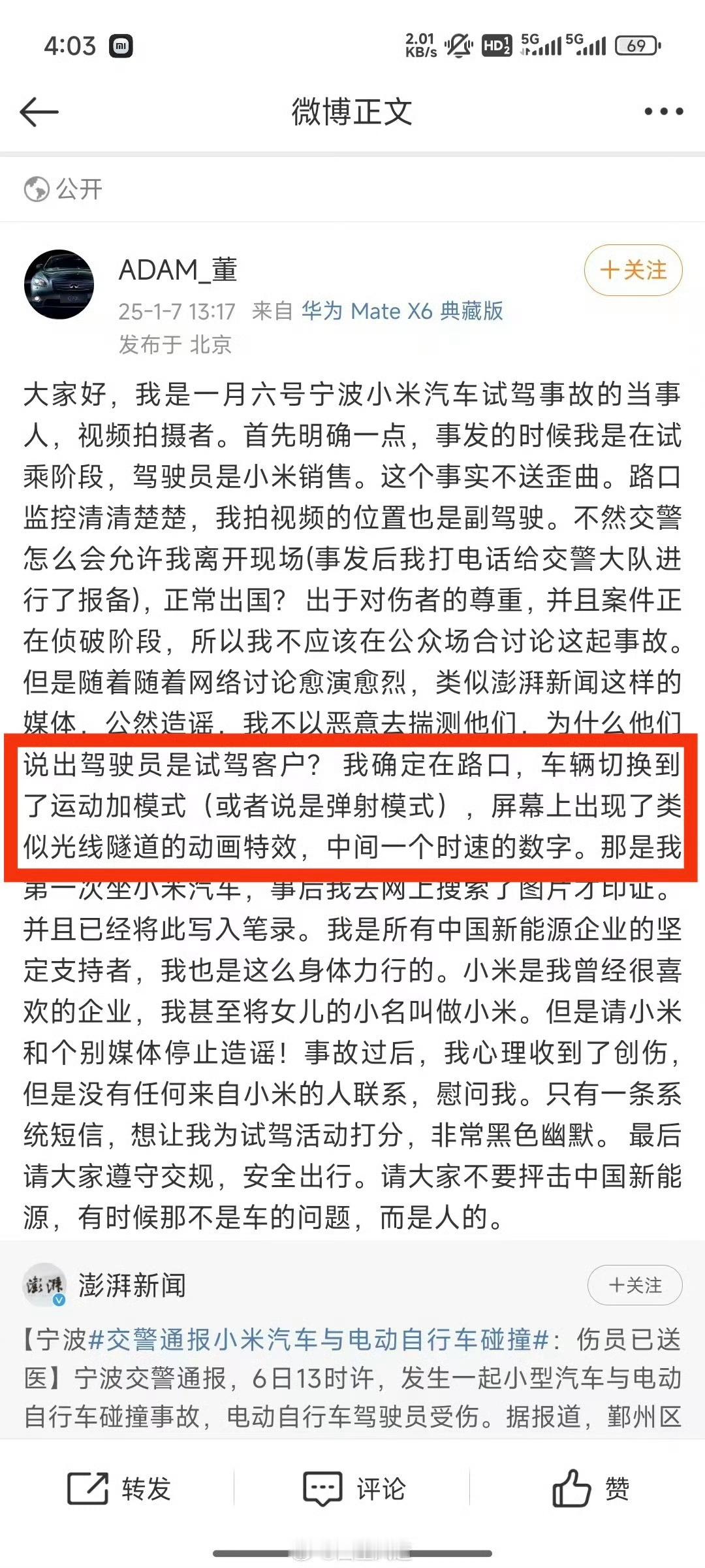 纠结是否弹射没啥意义对电车来说，弹射与否多数就是个精神愉悦，对最终影响结果不大。