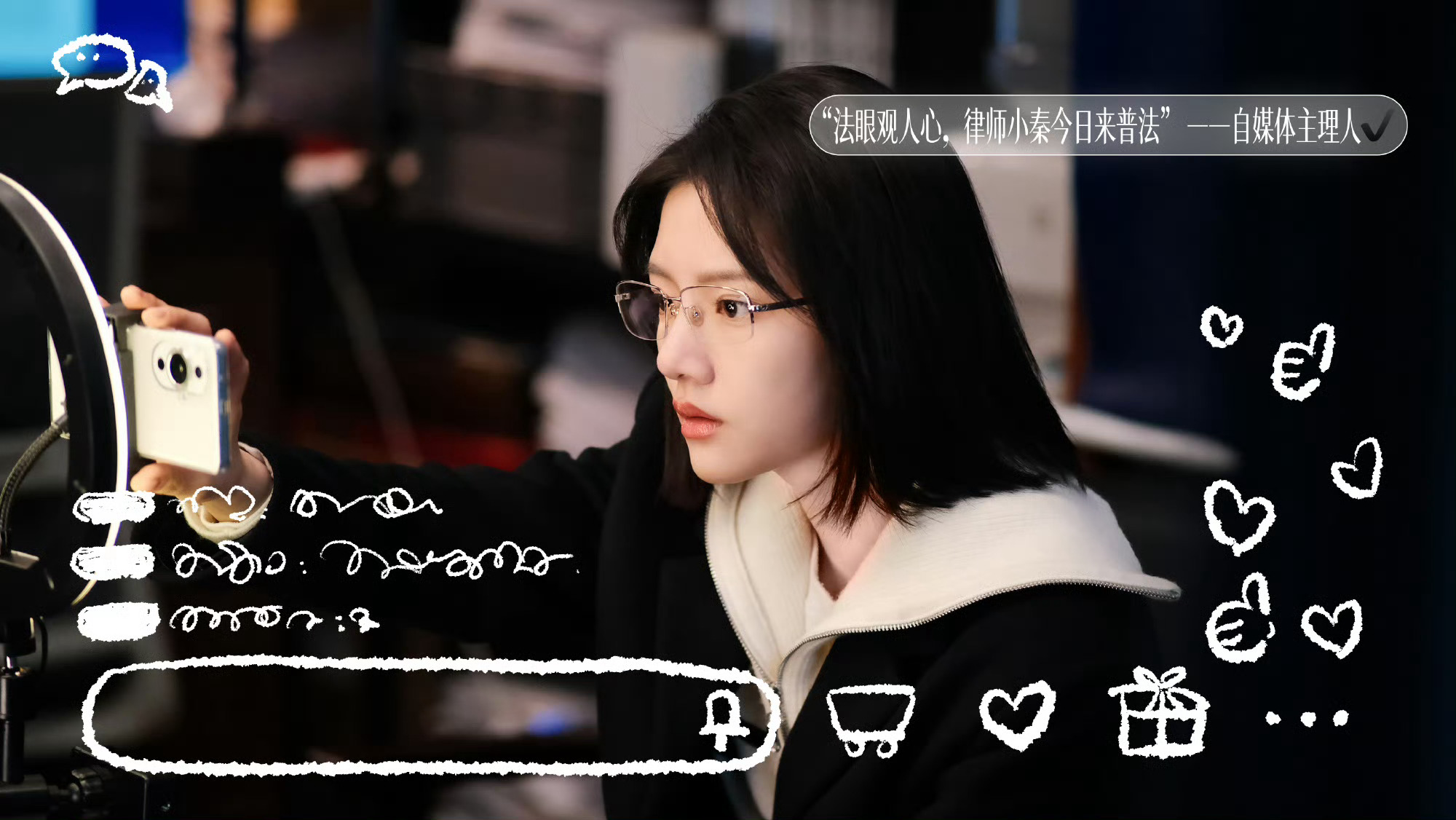 任敏新剧打工打工白打工任敏因当事人跑了破防了 秦睿这班加得比窦娥还冤！辛辛苦苦搞