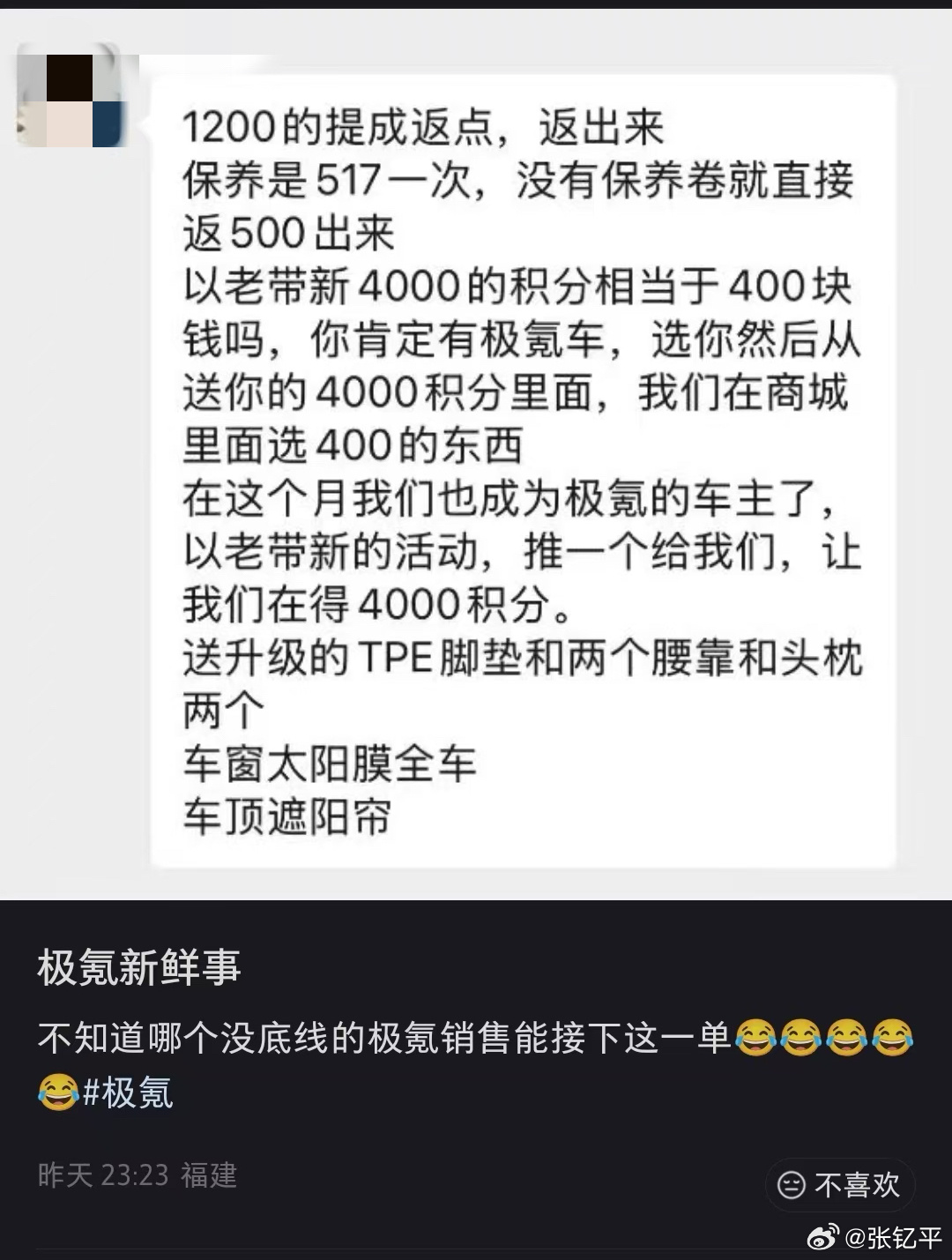 只能说，牛批。 