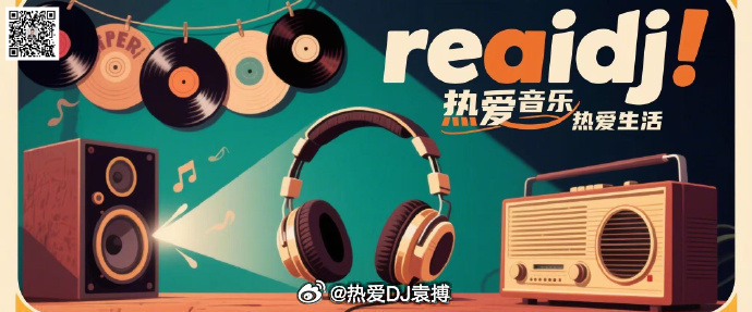 她带湿度计进录音室，又把歌放进美术馆展览 ……网页链接 上新试听【袁搏唱片行】第