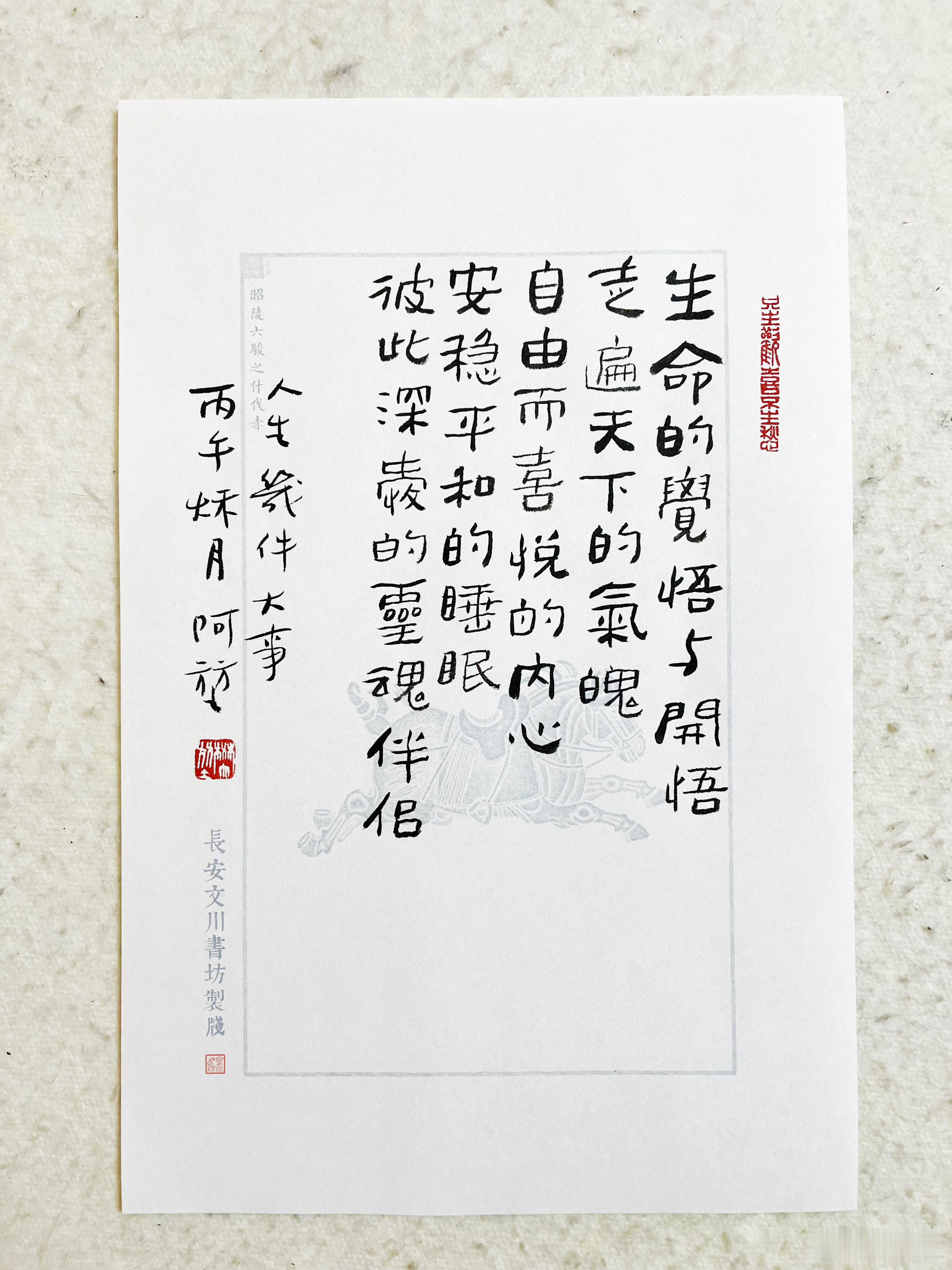 人生的几件大事，比升官发财更重要。[微风][微风] ​ ​​​