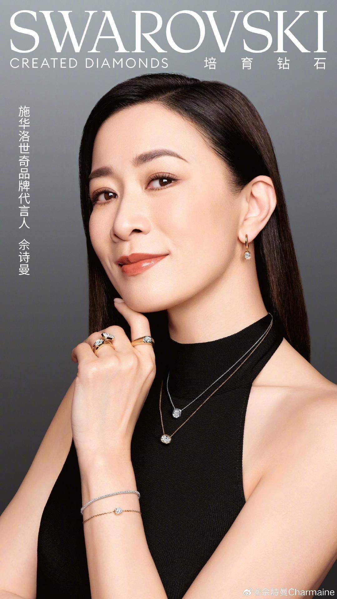 当钻光邂逅从容气度，佘诗曼以施华洛世奇品牌代言人的身份，演绎了一场关于优雅与锋芒