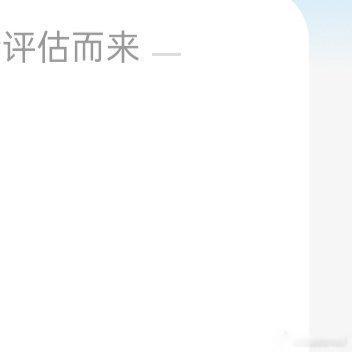 阳光信用 🌞想涨ygxy的可以来和我互动🌞极好7️⃣5️⃣6️⃣🌞 🉑转