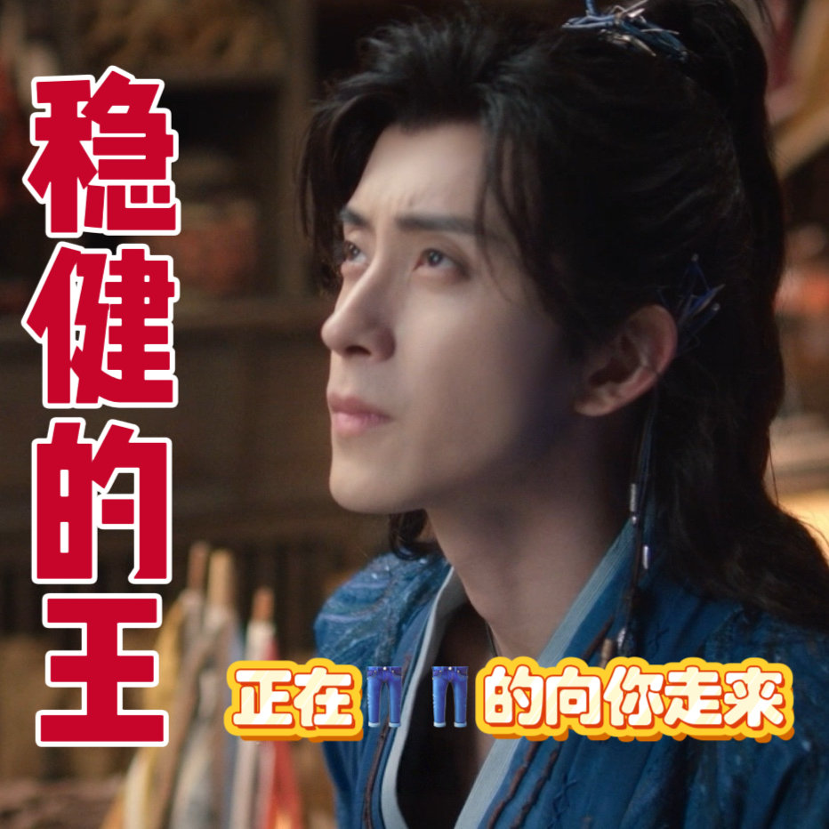 敖瑞鹏粉丝师兄太稳健云包场 敖瑞鹏粉丝10w云包场 硬核应援实力在线！敖瑞鹏粉丝