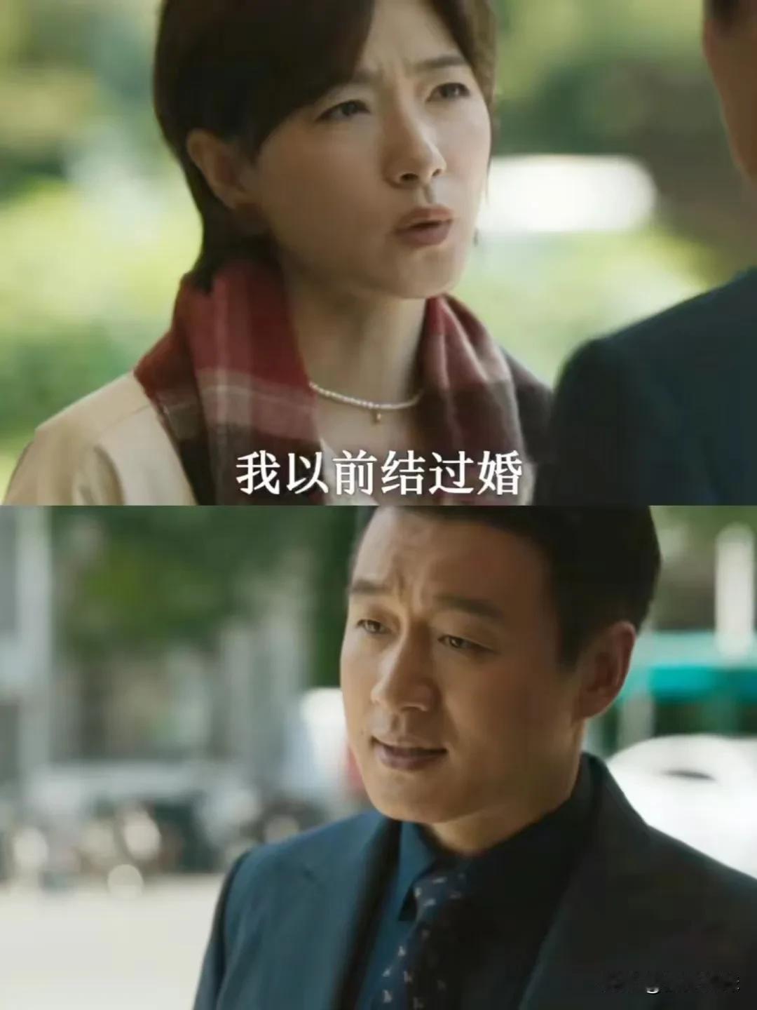 苏更生领结婚证前，告诉黄振华她结过婚
黄振华满心欢喜的等着苏苏，一起去民政局领证