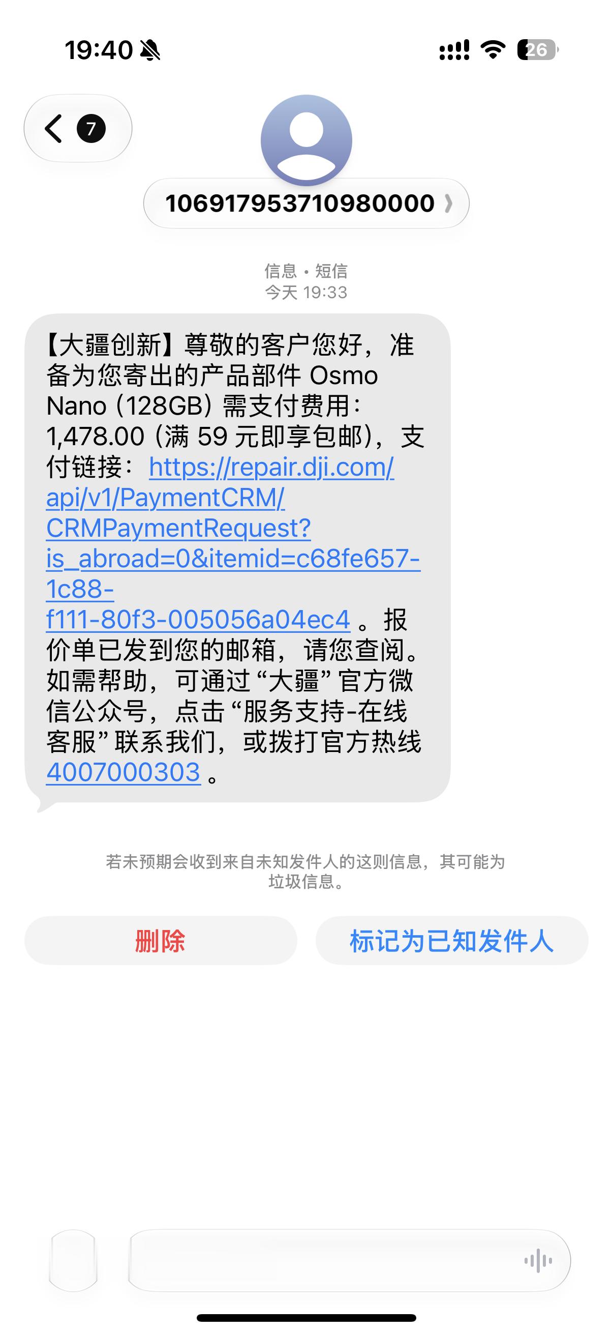啊，Nano 单机报价来了。1478 元 感觉可以直接咸鱼买套了 