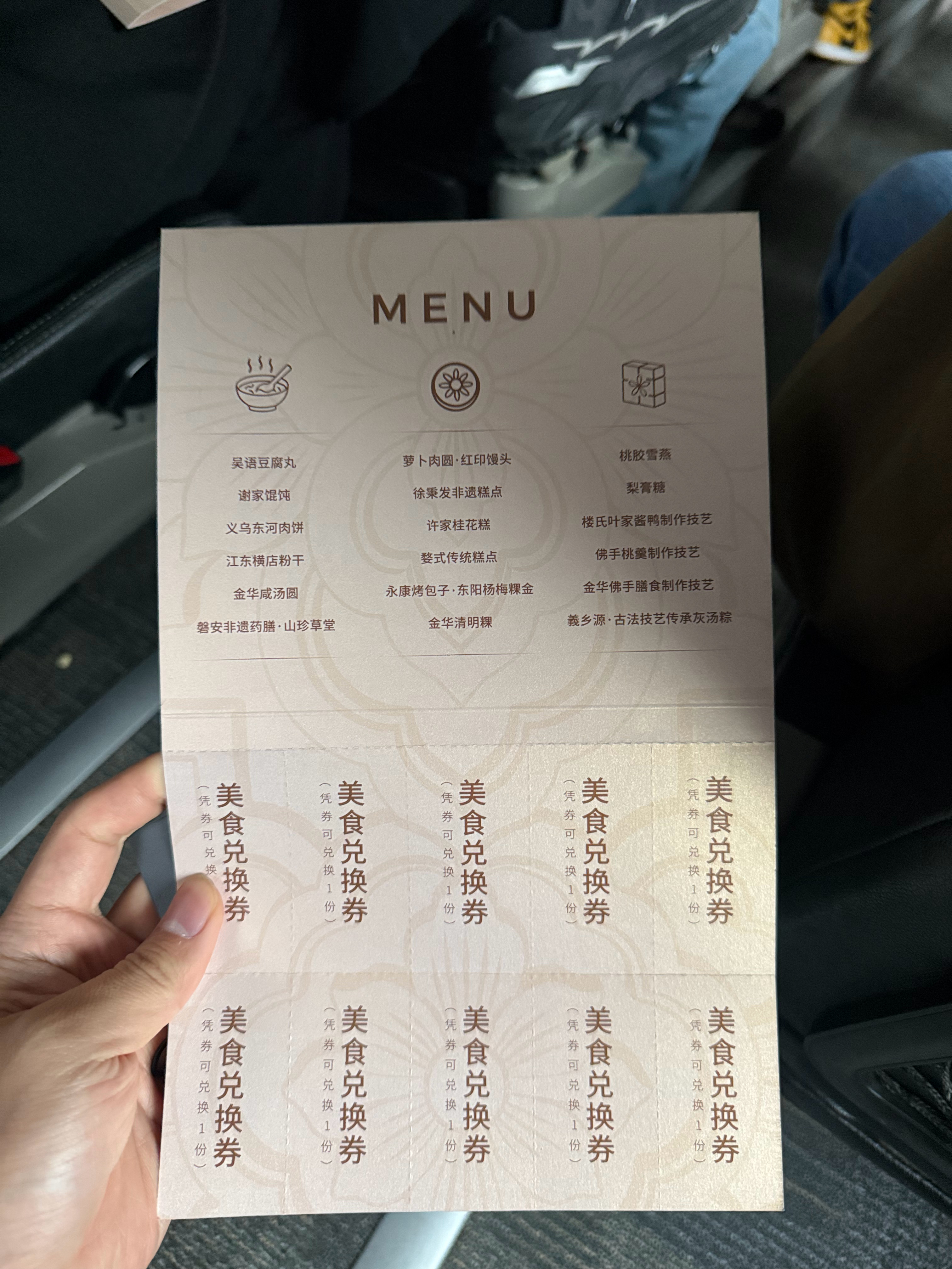 这个实在 官方夜宵 