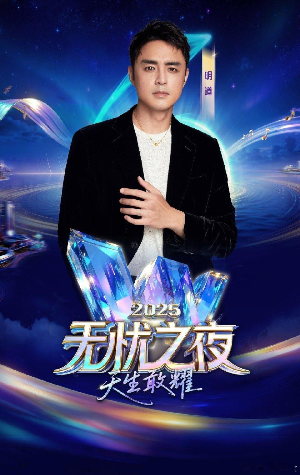 这个晚会把青春里的人集齐了将军令、隐形的翅膀、谁的青春回来了！ ​​​