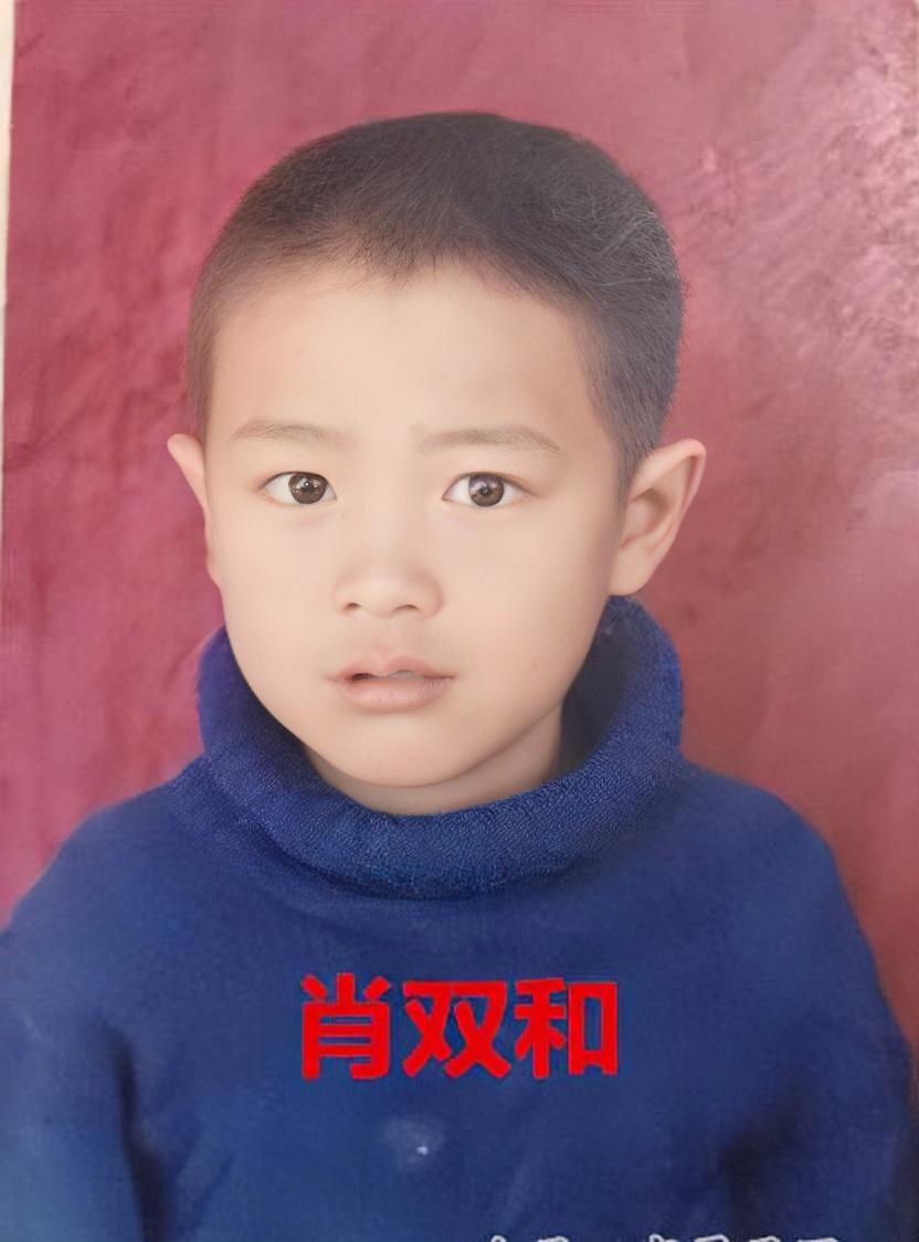 2000年3月9日上午11点左右肖双和去隔壁叔叔家玩，半个小时左右母亲在叔叔家叫