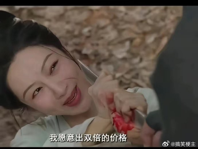 都在说杨紫演技好，国色这个名场面，被坏人用刀架脖子上，这个表情是哭还是笑？ ​ 