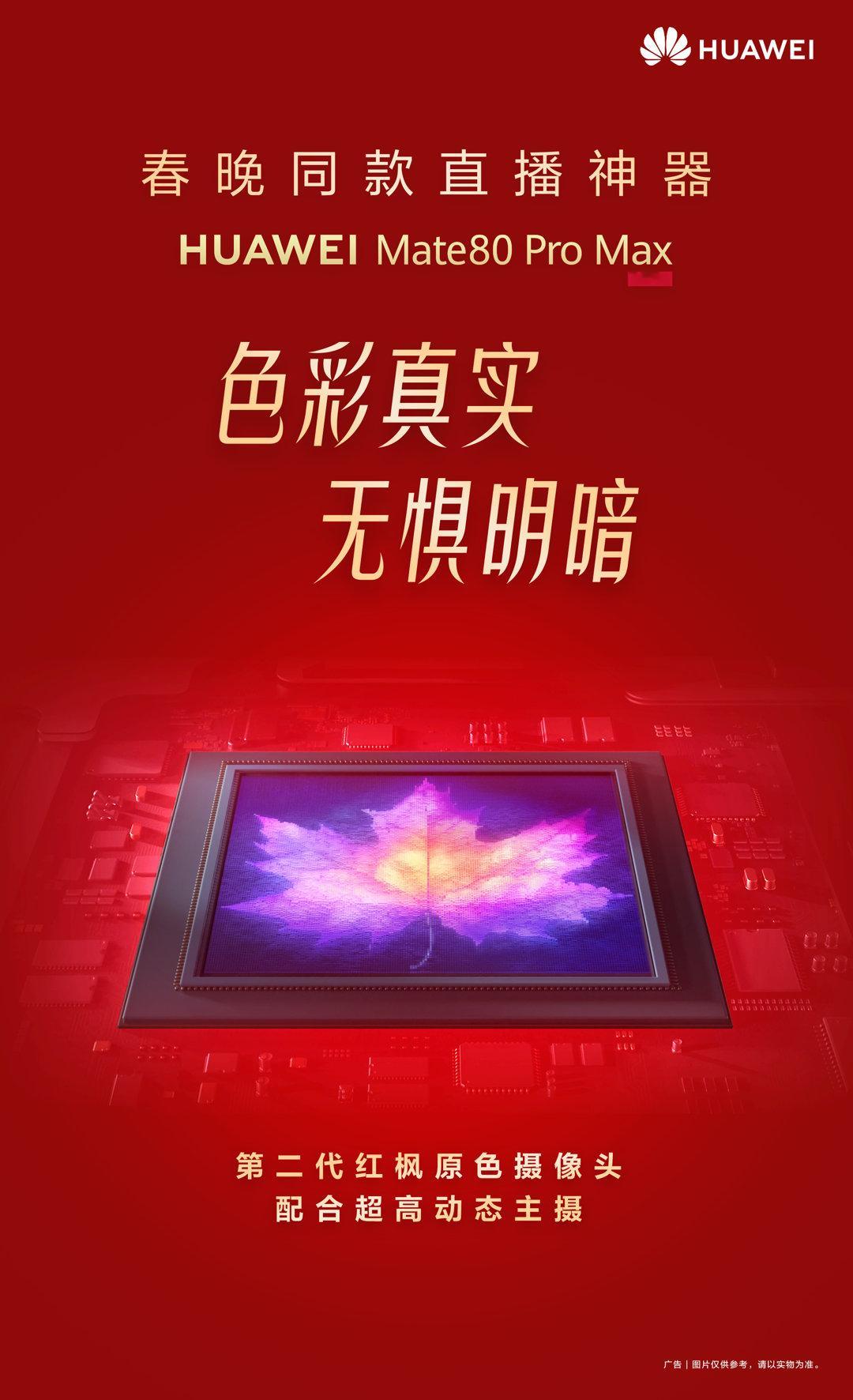 手机直播很简单，但是用手机长时间稳定的直播，非常的难，要不怎么春晚到2026年才