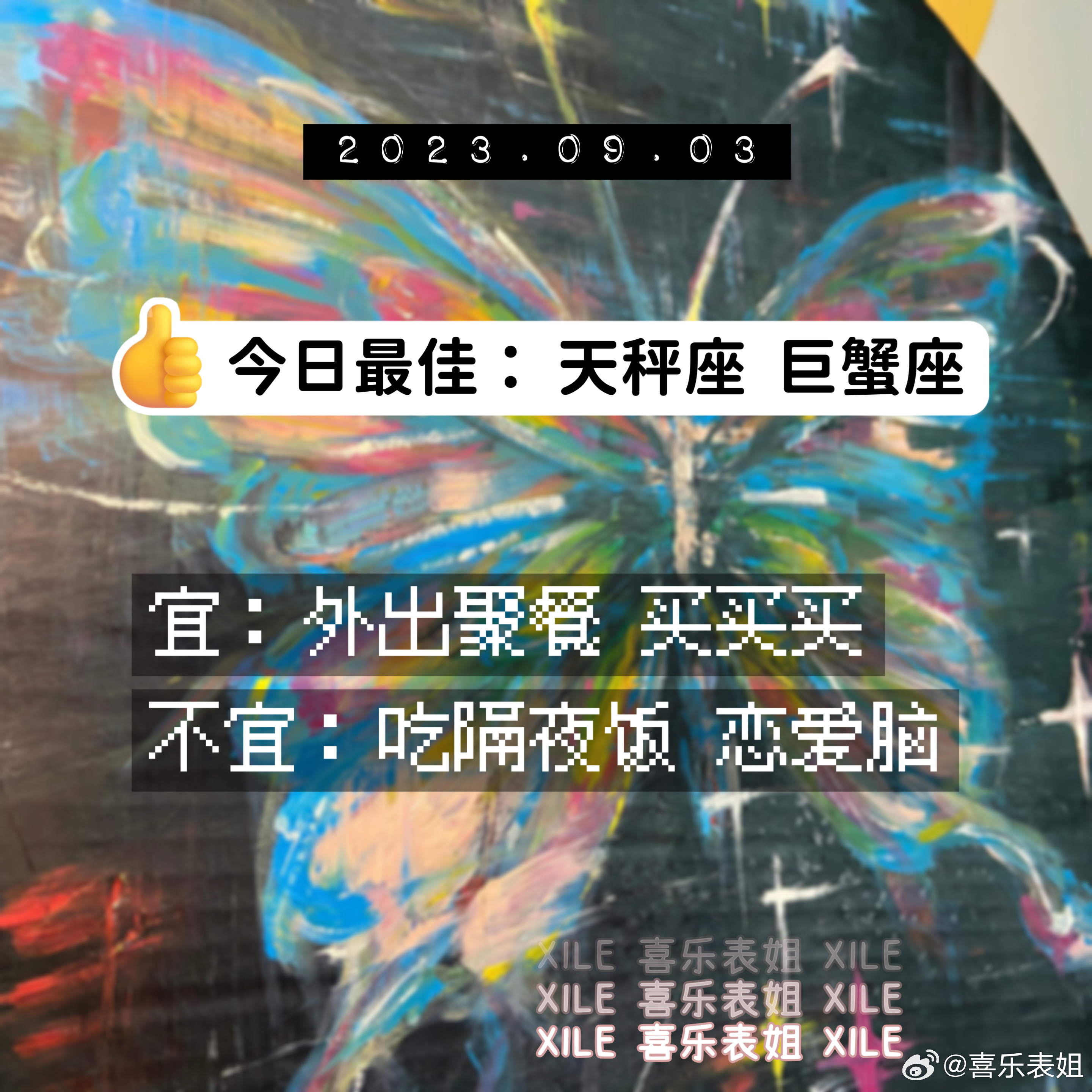 每日提醒 ​​​