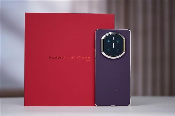 华为MateX7典藏版