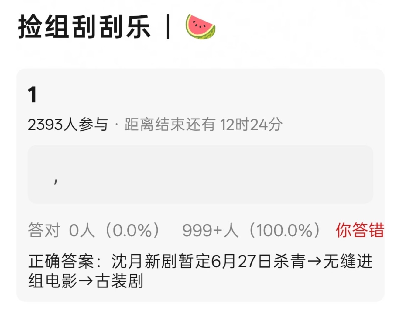 我要哭了全部接了好吧