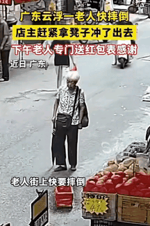 俩好搁一好，人间有爱有仁义。