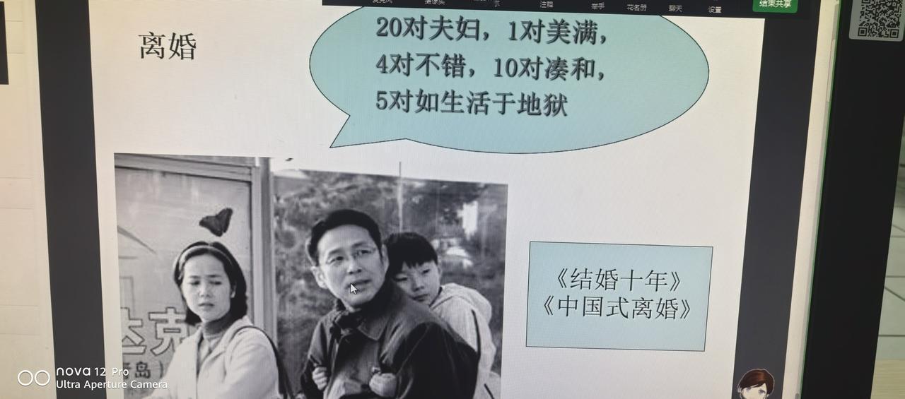 都要离婚的节奏吗？
婚姻幸福的居然只占百分之五？
一半人是凑合着过日子[呲牙][
