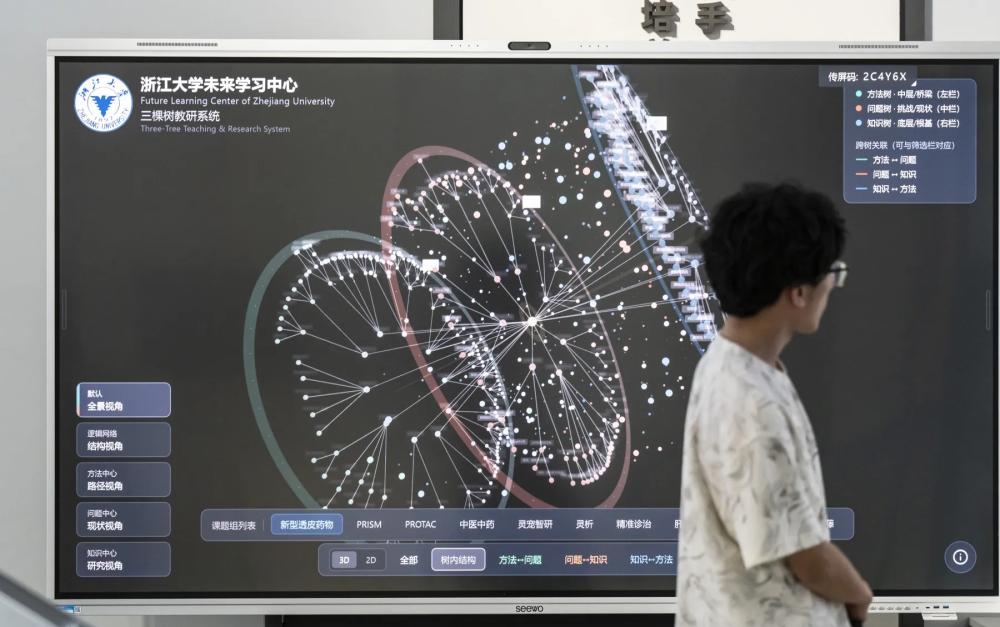 彭博：中国人工智能冲击正在撼动硅谷 彭博：中国人工智能冲击正在撼动硅谷【中国的人