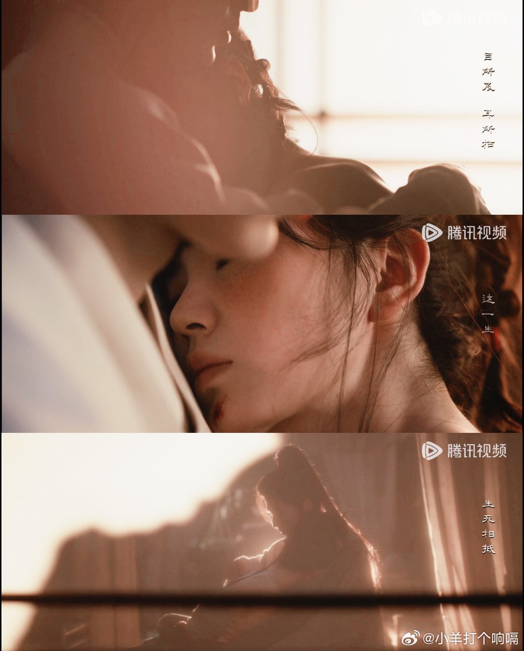 每天都在贪更逐玉每天逐玉贪不够啊，昨天田曦薇和张凌赫这个刮痧名场面我真的反复来回