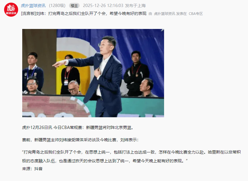 我们cba教练员的采访，有时候我真的不知道怎么去做阅读理解了。。。。。。“打完青