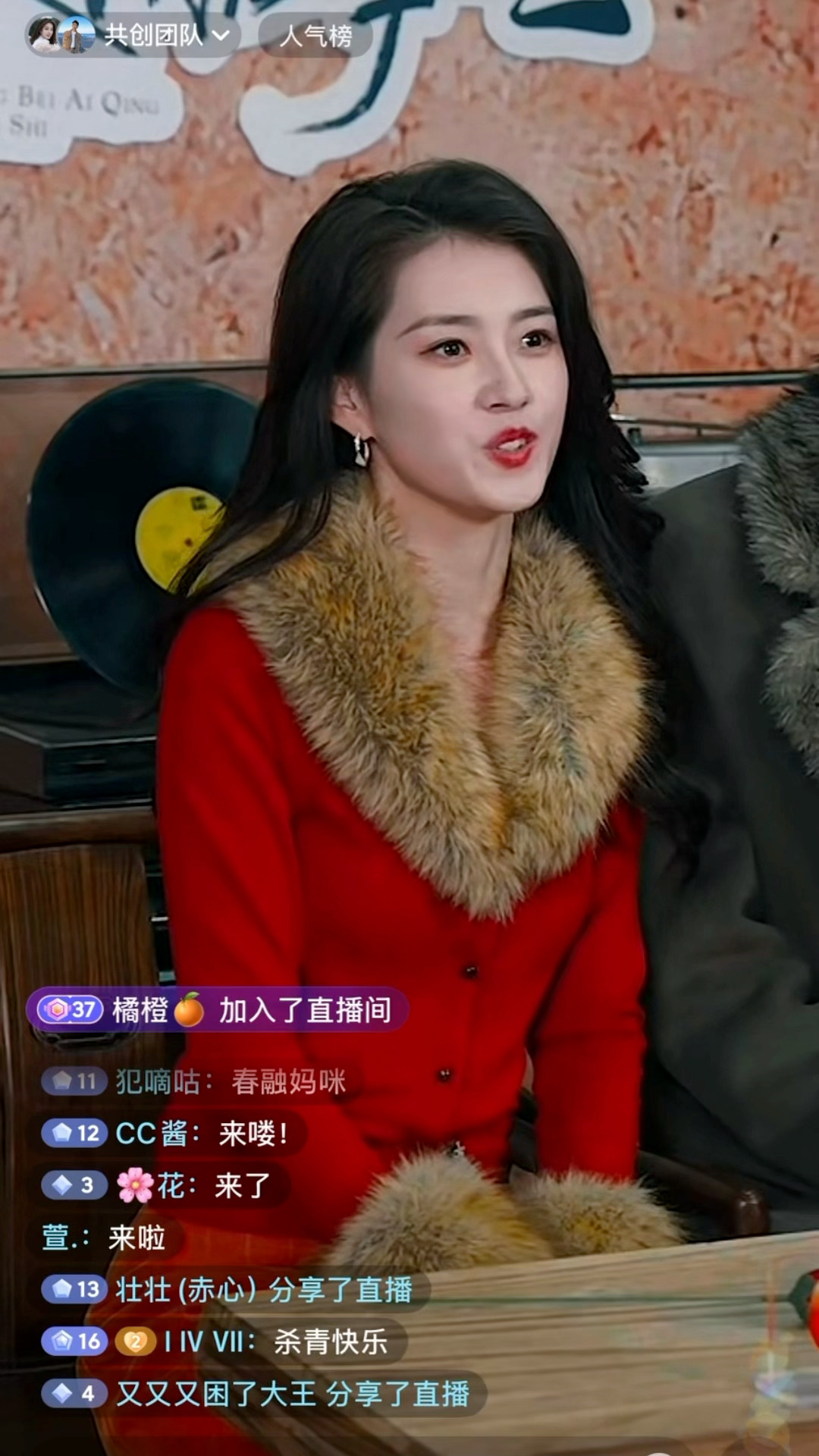 芝士娱乐 今日郭宇欣杀青直播状态好好‼️近景美我一跳又一跳 郭宇欣东北爱情往事2