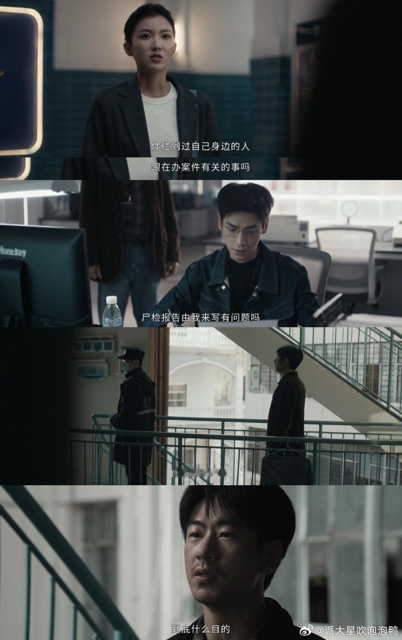 剥茧烧脑又好看《剥茧》的编剧功力绝了，前四集就甩出好几个连环案子，看着好像真相就