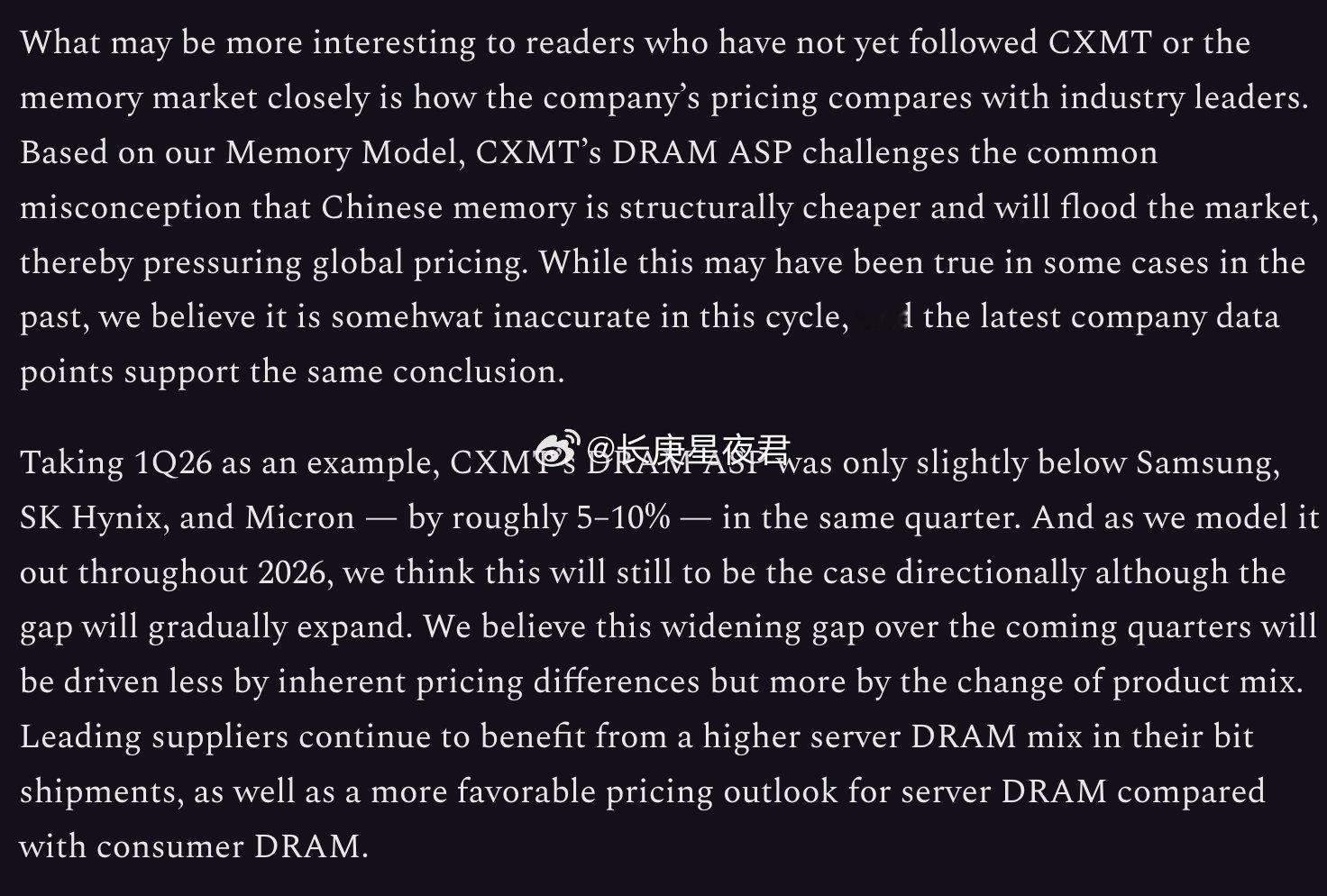 长鑫的DRAM仅比三星、SK海力士和美光的低5–10%，这表明中国目前无意倾销存