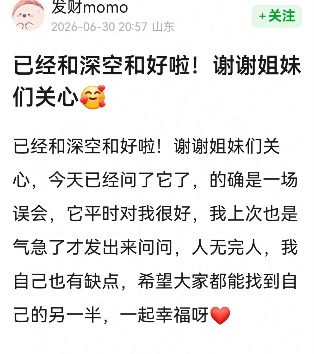 至此已成艺术。。。 