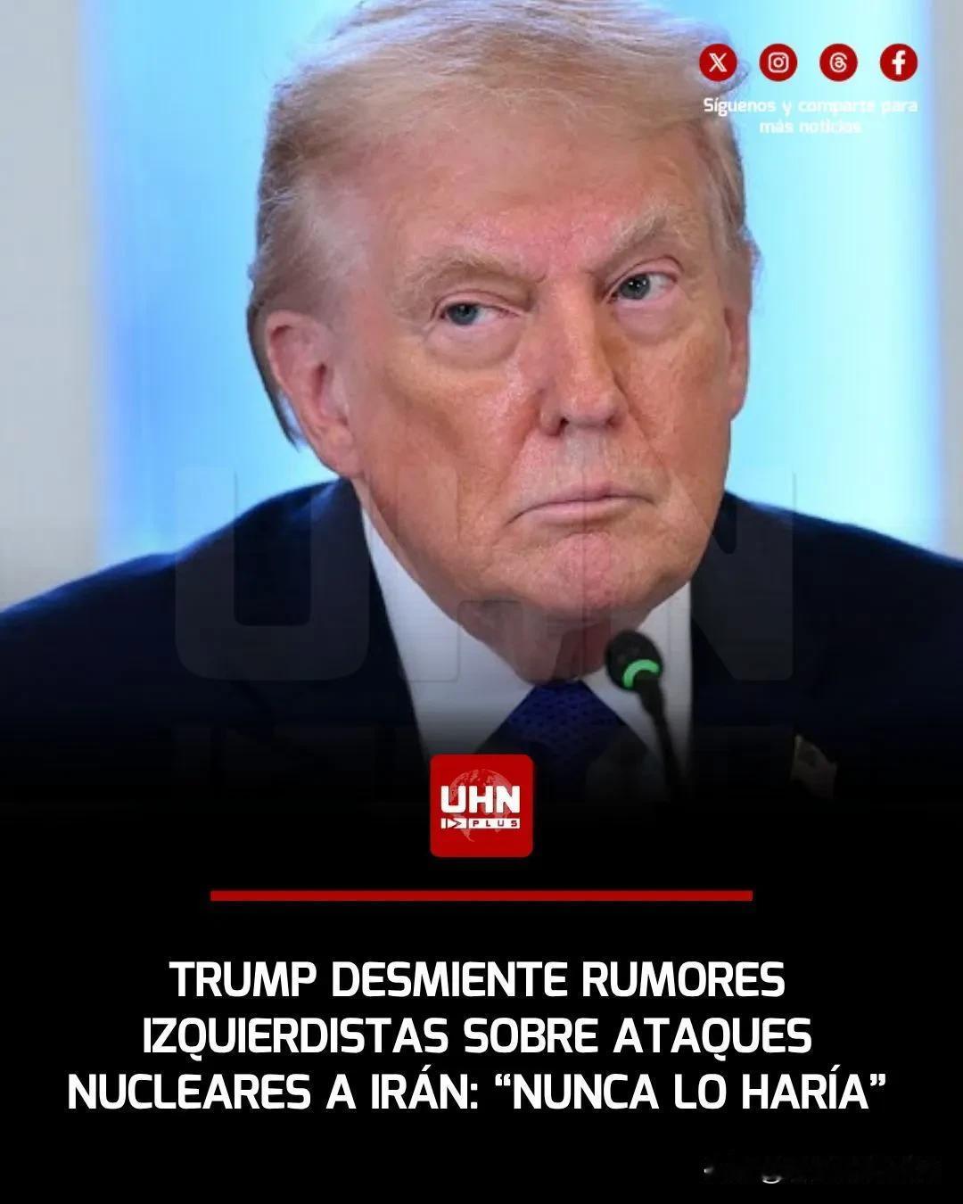 🇺🇸🇮🇷‼️ | 特朗普总统否认了左翼派系散布的有关可能对伊朗使用核武器