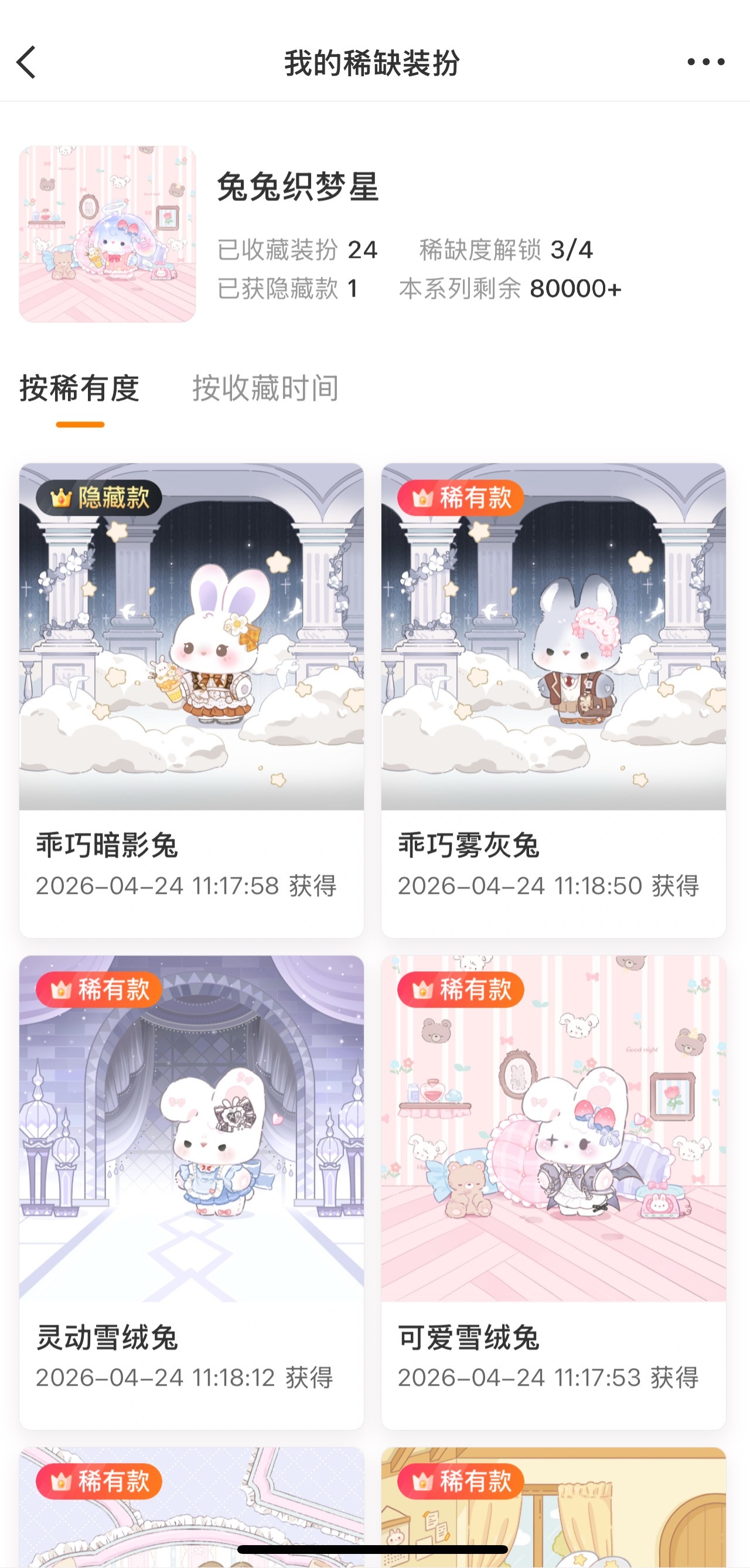24盒抽1隐？真窒息这啥，怎么比别的贵还不好看 