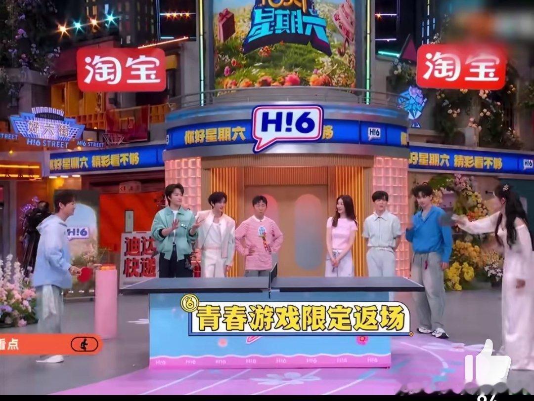 你好星期六轻松一刻下周你好星期六快本味下期好六直接把快本灵魂打包上线，怀旧党狂喜