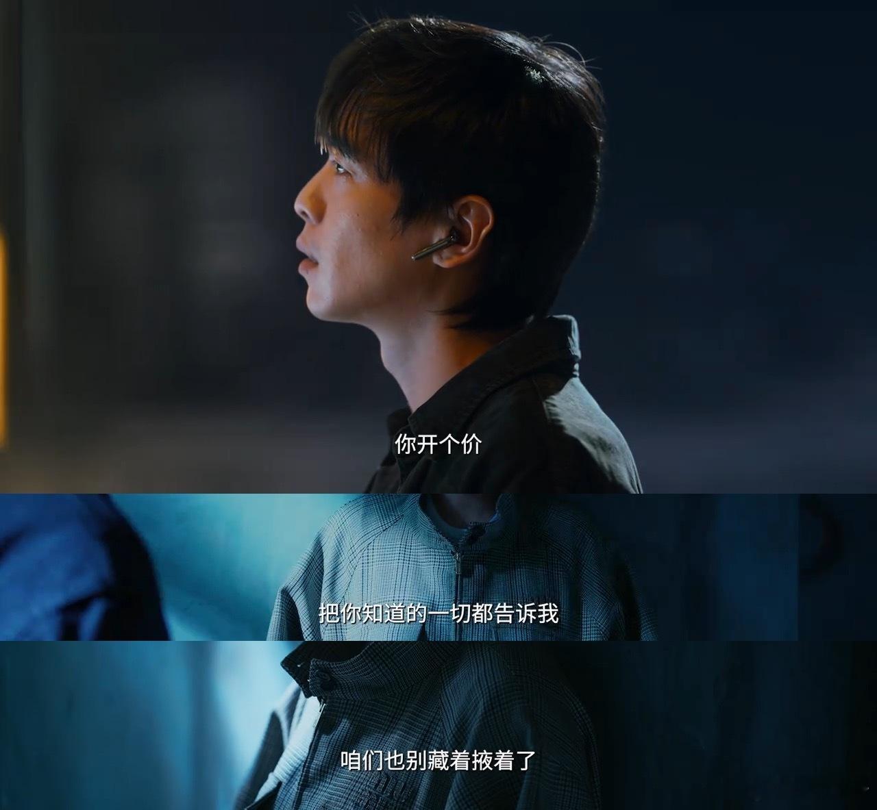 一场车祸撞出两个年代人之初 白骨深埋的背后，难道隐藏着怎样的故事？随着真相层层揭